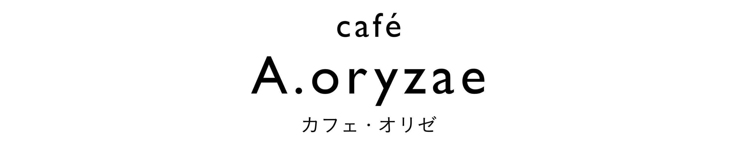 cafe A.oryzae